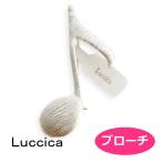 Yahoo! Yahoo!ショッピング(ヤフー ショッピング)luccica ルチカ ブローチ　croche　【ブローチ・シルバー】LU-1804-24　音符　アクセサリー　