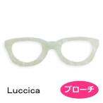 Yahoo! Yahoo!ショッピング(ヤフー ショッピング)luccica ルチカ ブローチ　Vacation　【ブローチ・ブルー】LU-1804-21　メガネ　めがね　アクセサリー　
