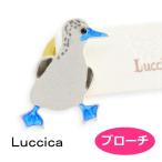Yahoo! Yahoo!ショッピング(ヤフー ショッピング)Luccica　ルチカ　ブローチ アオアシカツオドリ 　LU-1806-22　鳥　アクセサリー　