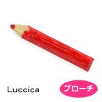 Yahoo! Yahoo!ショッピング(ヤフー ショッピング)ルチカ ブローチ  えんぴつ レッド 色鉛筆 LU-1504-06  Luccica お菓子 アクセサリー
