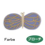 ルチカ ブローチ  mary ブルー(羽カラー)  LU-1901-81  Luccica 蝶 チョウ アクセサリー