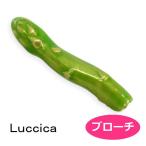 Yahoo! Yahoo!ショッピング(ヤフー ショッピング)ルチカ ブローチ アスパラ 【ブローチ】 LU-1307-25 Luccica 野菜 アクセサリー　
