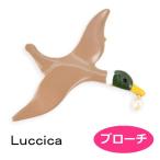 ルチカ ブローチ Call Duck　LU-1910-24　アクセサリー luccica farbe  1910