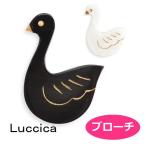 ルチカ ブローチ  shell swan　ブローチ　LU-2005-27  luccica farbe 2005