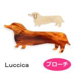 ブローチルチカLuccicaルビー...