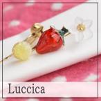Yahoo! Yahoo!ショッピング(ヤフー ショッピング)ルチカ Luccica 野イチゴ イヤリング・ノンホールピアス メール便可能 いちご ストロベリー フルーツ 果物 春 かわいい 大きい セット ラッピング無料 Ｐ20