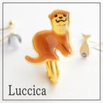 Yahoo! Yahoo!ショッピング(ヤフー ショッピング)ルチカ Luccica kawauso イヤリング メール便可能 かわうそ 動物 癒し ほっこり カワウソ アニマル かわいい セット アクセサリー ラッピング無料 魚 さかな
