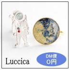 ルチカ Luccica / astronaut イヤリング 宇宙飛行士 宇宙 地球 アストロノート モチーフ グッズ かわいい おしゃれ シルバー 大きい アクセサリー