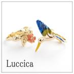 Yahoo! Yahoo!ショッピング(ヤフー ショッピング)ルチカ Luccica hachidori イヤリング メール便不可 とり ハチドリ かわいい 鳥 バード アクセサリー くちばし おしゃれ 青 ブルー