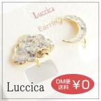 Yahoo! Yahoo!ショッピング(ヤフー ショッピング)ルチカ　Luccica　Hazymoon　【イヤリング】　雲　くも　てんき　天気　月　ムーン　シルバー　かわいい　アクセサリー　cloud　ノンホールピアス