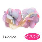 Yahoo! Yahoo!ショッピング(ヤフー ショッピング)Luccica　ルチカ　イヤリング flora 　LU-1806-25　造花　アクセサリー　