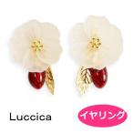 ルチカ イヤリング  cilek  LU-1901-23  Luccica イチゴ アクセサリー　
