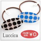 Yahoo! Yahoo!ショッピング(ヤフー ショッピング)ルチカ Luccica ファルベ farbe コインドット  ヘアゴム  シェル ドット かわいい 夏 丸 アクセサリー ラウンド おしゃれ 白 ホワイト ポニ