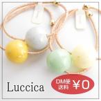 Yahoo! Yahoo!ショッピング(ヤフー ショッピング)ルチカ Luccica ファルベ farbe コロットポニー ヘアゴム  玉 キラキラ ラメ セット かわいい イエロー グリーン ヘアアクセサリー
