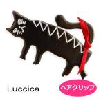 ルチカ ヘアクリップ  Oliver ブラック  LU-1901-25  Luccica ねこ 猫 ネコ アクセサリー