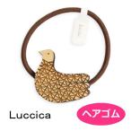 ルチカ ヘアゴム　aamu　格子模様 LU-1904-24  luccica   鳥　ウッド　ヘアアクセサリー