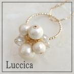 Yahoo! Yahoo!ショッピング(ヤフー ショッピング)ルチカ Luccica オフリール ネックレス リングネックレスのトップを外してリングとしてお使い頂けますメール便可能商品コットンパール 2way 結婚式 パーティ