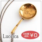 Yahoo! Yahoo!ショッピング(ヤフー ショッピング)ルチカ Luccica フライパン ネックレス メール便可能 鍋 かわいい 料理 シェフ アクセサリー ブラウン おしゃれ リアル ロングネックレス