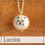 Yahoo! Yahoo!ショッピング(ヤフー ショッピング)ルチカ Luccica アニマルフェイス 猫 ネックレス（Swaps 限定） 猫 ねこ ネコ かわいい おしゃれ コットンパール 大きい ねこ 猫 ネコ パール アクセサリー