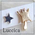 Yahoo! Yahoo!ショッピング(ヤフー ショッピング)ルチカ Luccica momonga モモンガ ピアス 手足を広げたかわいいモモンガとお星さまのピアス メール便可能アニマル 動物 スター ラッピング無料