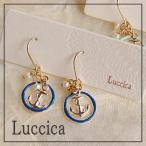 ルチカ Luccica Blue anchor ピアス メール便可能ニッケルフリー 淡水パール使用 アクセサリー ラッピング無料