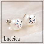 Yahoo! Yahoo!ショッピング(ヤフー ショッピング)ルチカ Luccica アニマルフェイス 猫 ピアス 猫 ねこ ネコ かわいい おしゃれ コットンパール 大きい ねこ 猫 ネコ パール アクセサリー