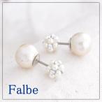Yahoo! Yahoo!ショッピング(ヤフー ショッピング)ルチカ Luccica Pearl Bonbon 8ｍｍ メール便可能 キャッチ 可愛い かわいい 両面 パールキャッチ ラッピング無料 Farbe ファルベ
