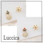Yahoo! Yahoo!ショッピング(ヤフー ショッピング)ルチカ Luccica snow man セットピアス メール便可能 Xmas サンタクロース プレゼント 雪だるま スノーマン アクセサリー アクセサリー ラッピング無料