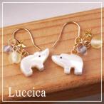Yahoo! Yahoo!ショッピング(ヤフー ショッピング)ルチカ Luccica Eisbar シロクマ ピアス シェルで出来た白くまのピアスです 動物 アニマル アクセサリー ラッピング無料