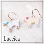 Yahoo! Yahoo!ショッピング(ヤフー ショッピング)ルチカ Luccica wooly ひつじ ピアス なんだかふわふわしてそう ヒツジのピアスです羊 干支 未 動物 アニマル かわいい ラッピング無料