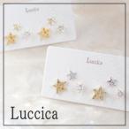 Yahoo! Yahoo!ショッピング(ヤフー ショッピング)ルチカ Luccica comet セットピアス メール便可能 アクセサリー ラッピング無料 星 スター キラキラ マット かわいい 小さい おしゃれ
