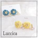 ルチカ Luccica mou flower ピアス メール便可能春 花 フラワー アクセサリー イエロー ブルー かわいい ギフト プレゼント アクセサリー