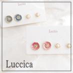 Yahoo! Yahoo!ショッピング(ヤフー ショッピング)ルチカ Luccica poppy セットピアス ポピー お花 フラワー 小さい かわいい 赤 青 アクセサリー ラッピング無料