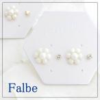 Yahoo! Yahoo!ショッピング(ヤフー ショッピング)ルチカ Luccica ファルベ farbe ソフトパールセットピアスお花の形の小粒パールメール便可能 お花 フラワー 白 ホワイト 清楚 キレイ ラッピング無料