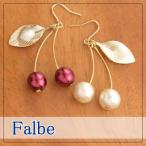 Yahoo! Yahoo!ショッピング(ヤフー ショッピング)ルチカ Luccica / コロットチェリー ピアス さくらんぼ サクランボ チェリー フルーツ 果物 コットンパール 上品 大人 大きい 赤 白 揺れる ニッケルフリー