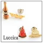 Yahoo! Yahoo!ショッピング(ヤフー ショッピング)ルチカ Luccica summer days ピアス メール便可能 夏 バーベキュー ビール 枝豆 スイカ かわいい ピアス ギフト プレゼント アクセサリー