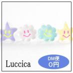 ルチカ Luccica / double smiley ピアス 天気 雲 くも 星 スター カラフル 顔 かわいい スマイル 安い