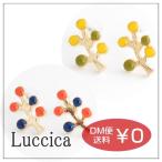 ルチカ Luccica arcus ピアス 木 モチーフ カラフル ツートン かわいい アクセサリー プレゼント ラッピング無料 レディース 秋色 秋物