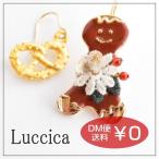 Yahoo! Yahoo!ショッピング(ヤフー ショッピング)ルチカ Luccica / ジンジャーブレットマン ピアス クリスマス クッキー プレッツェル かわいい クリスマス かわいい お人形 アクセサリー カントリー おしゃれ