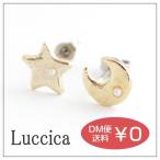 Yahoo! Yahoo!ショッピング(ヤフー ショッピング)ルチカ Luccica ブランビンタン ピアス 月 星 スター ムーン 左右違い ゴールド かわいい パール 小さめ ギフト プレゼント アクセサリー