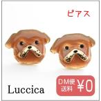 Yahoo! Yahoo!ショッピング(ヤフー ショッピング)ルチカ Luccica perroji ピアス LU-1710-22 アクセサリー サージカルポスト