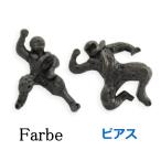 Yahoo! Yahoo!ショッピング(ヤフー ショッピング)Luccica ルチカ  SHINOBI【ピアス】LU-1803-84　　チタンポスト　忍者　