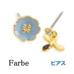 Yahoo! Yahoo!ショッピング(ヤフー ショッピング)Luccica ルチカ パルテン ピアス・ハチ LU-1803-21 チタンポスト アクセサリー