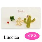 Yahoo! Yahoo!ショッピング(ヤフー ショッピング)luccica　ルチカ 　mucho  【ピアス】LU-1804-22　サボテン　さぼてん　メキシコ　かわいい　夏　アクセサリー