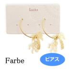 Yahoo! Yahoo!ショッピング(ヤフー ショッピング)luccica ルチカ ジャナワル ピアス・サル FG-1803-107 フープ さる アクセサリー