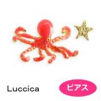 Yahoo! Yahoo!ショッピング(ヤフー ショッピング)Luccica ルチカ ピアス Octopus  LU-1806-81 チタンポスト タコ アクセサリー