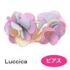 Luccica ルチカ ピアス flora  LU-1806-25 造花 アクセサリー