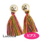 ルチカ　ピアス  ファントム　LU-1809-23  Luccica ハロウィン アクセサリー　
