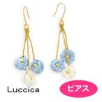 ルチカ ピアス  ポチカ ブルー LU-1901-21  Luccica 造花 アクセサリー　