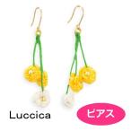 ルチカ ピアス  ポチカ イエロー LU-1901-21  Luccica 造花 アクセサリー　